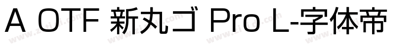 A OTF 新丸ゴ Pro L字体转换